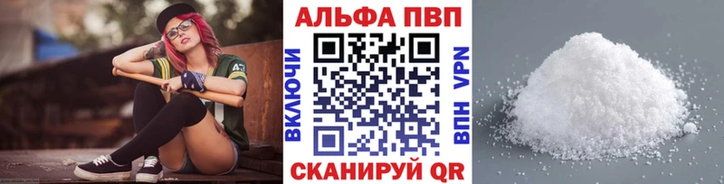 купить наркотики сайты  Бокситогорск  Альфа ПВП Crystall 