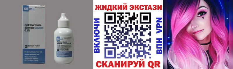 Бутират Butirat  МЕГА рабочий сайт  Бокситогорск 