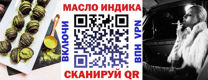 закладка  Бокситогорск  Canna-Cookies марихуана 