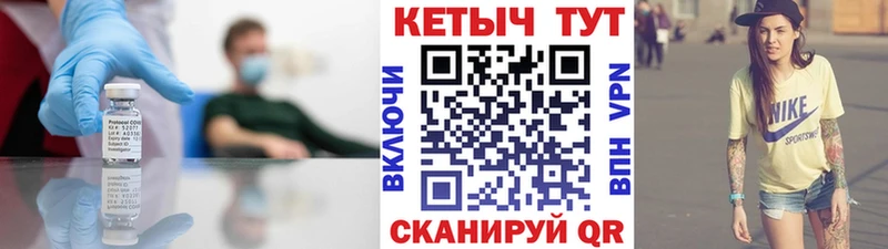 как найти закладки  Бокситогорск  КЕТАМИН ketamine 