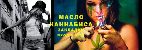 COCAINE Абаза