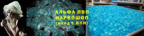 винт Алексеевка