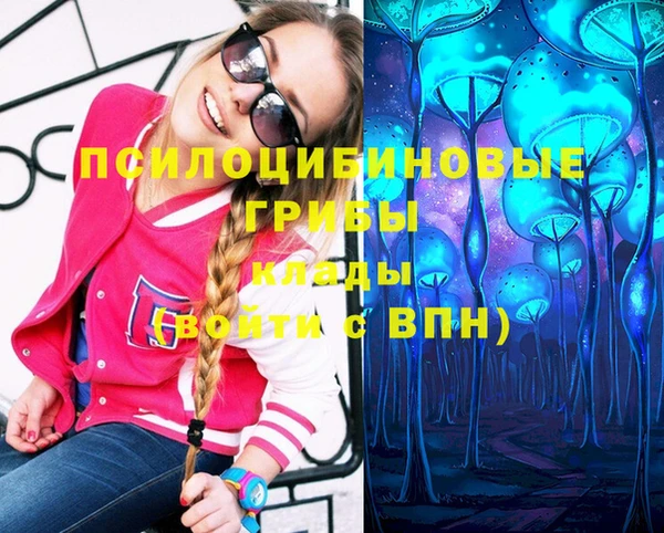 каннабис Абдулино