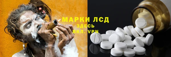 альфа пвп VHQ Алексин