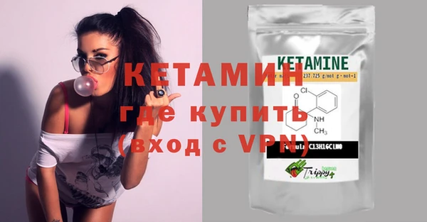 альфа пвп VHQ Алексин