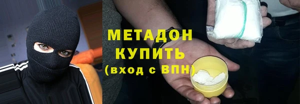 метадон Алзамай