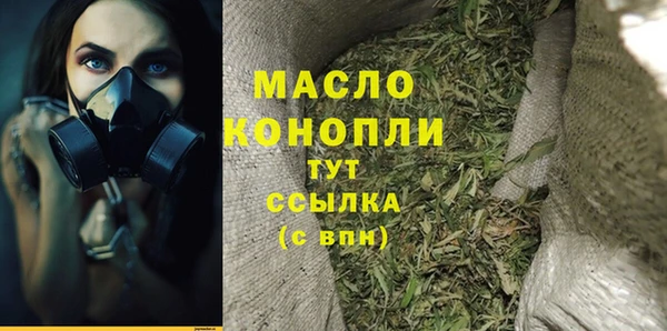крисы Абинск