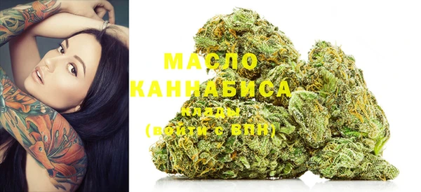COCAINE Абаза