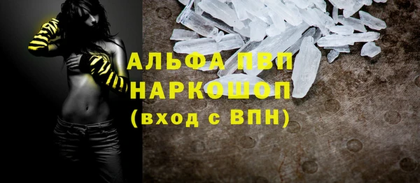 альфа пвп VHQ Алексин