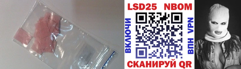 где купить Бокситогорск LSD-25 экстази кислота