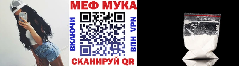 Меф кристаллы Бокситогорск