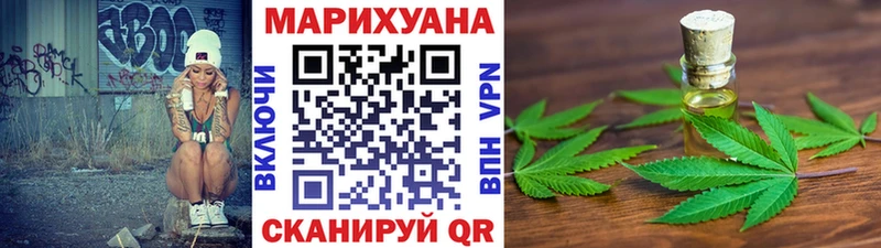 Каннабис семена  наркошоп  Бокситогорск 